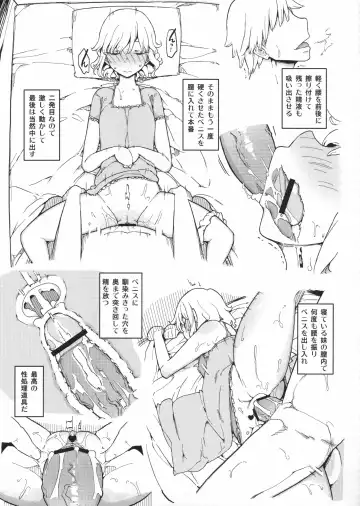 [Yoshiie] Jinsei Game Alter Soushuuhen Fhentai - Page 100