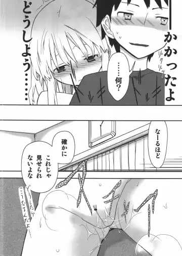 [Yoshiie] Jinsei Game Alter Soushuuhen Fhentai - Page 115