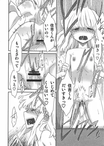 [Yoshiie] Jinsei Game Alter Soushuuhen Fhentai - Page 123