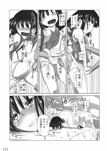 [Yoshiie] Jinsei Game Alter Soushuuhen Fhentai - Page 130