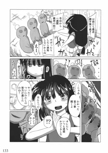 [Yoshiie] Jinsei Game Alter Soushuuhen Fhentai - Page 132