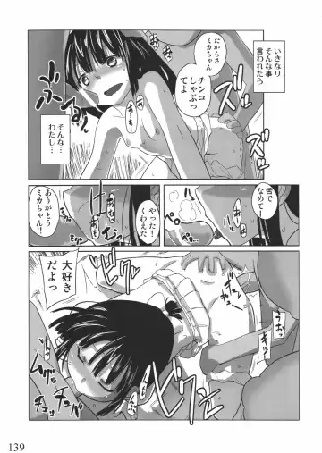 [Yoshiie] Jinsei Game Alter Soushuuhen Fhentai - Page 138