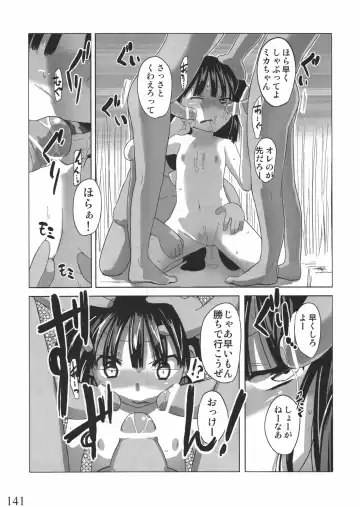 [Yoshiie] Jinsei Game Alter Soushuuhen Fhentai - Page 139