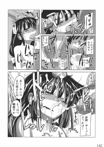 [Yoshiie] Jinsei Game Alter Soushuuhen Fhentai - Page 140