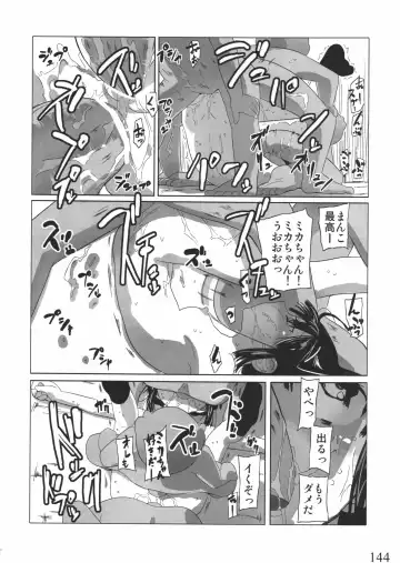 [Yoshiie] Jinsei Game Alter Soushuuhen Fhentai - Page 142