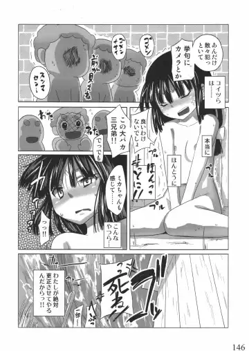[Yoshiie] Jinsei Game Alter Soushuuhen Fhentai - Page 144