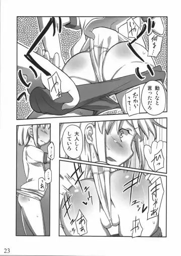 [Yoshiie] Jinsei Game Alter Soushuuhen Fhentai - Page 22