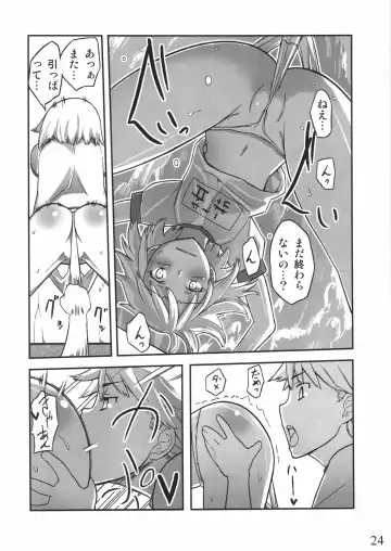 [Yoshiie] Jinsei Game Alter Soushuuhen Fhentai - Page 23
