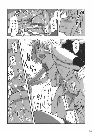 [Yoshiie] Jinsei Game Alter Soushuuhen Fhentai - Page 25