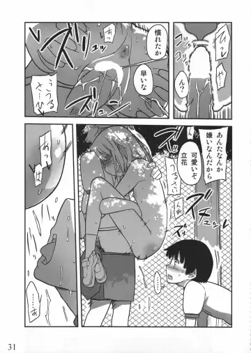 [Yoshiie] Jinsei Game Alter Soushuuhen Fhentai - Page 30