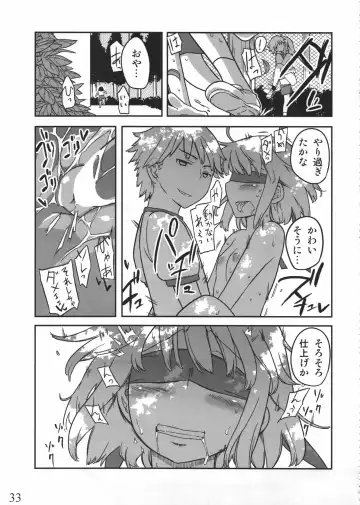 [Yoshiie] Jinsei Game Alter Soushuuhen Fhentai - Page 32