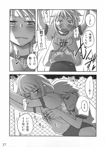 [Yoshiie] Jinsei Game Alter Soushuuhen Fhentai - Page 36