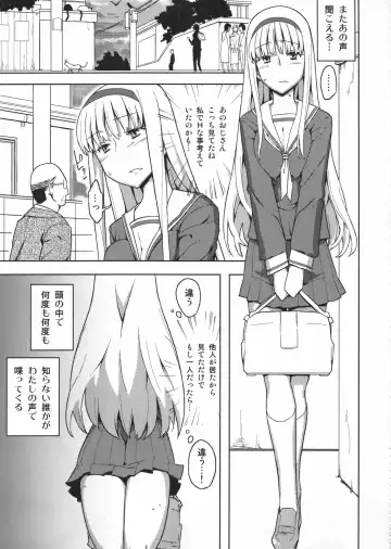 [Yoshiie] Jinsei Game Alter Soushuuhen Fhentai - Page 40