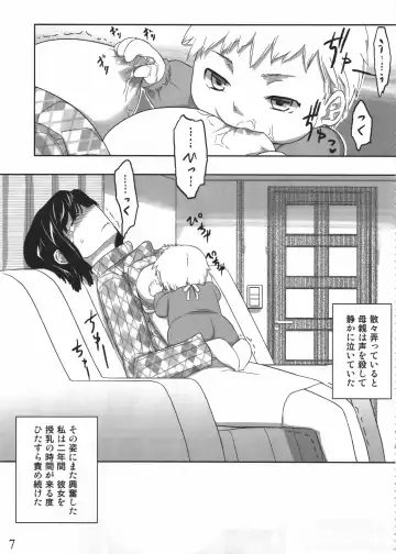 [Yoshiie] Jinsei Game Alter Soushuuhen Fhentai - Page 6