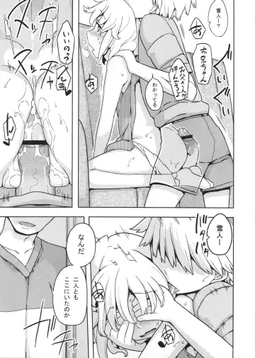 [Yoshiie] Jinsei Game Alter Soushuuhen Fhentai - Page 84