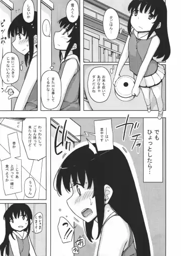 [Yoshiie] Jinsei Game Alter Soushuuhen Fhentai - Page 86