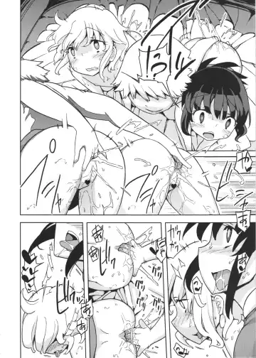 [Yoshiie] Jinsei Game Alter Soushuuhen Fhentai - Page 91