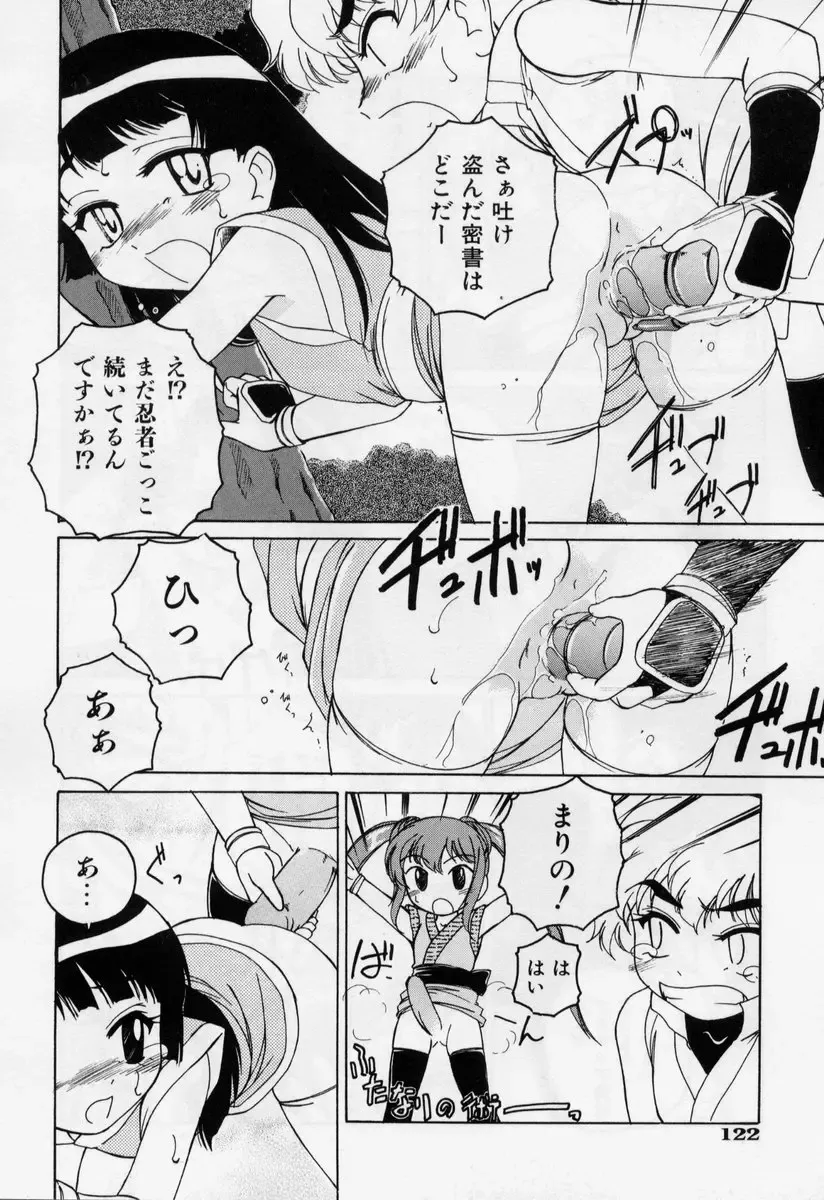 [Wanyanaguda] Nichiyoubi wa Onii-chan Youbi Fhentai - Page 128