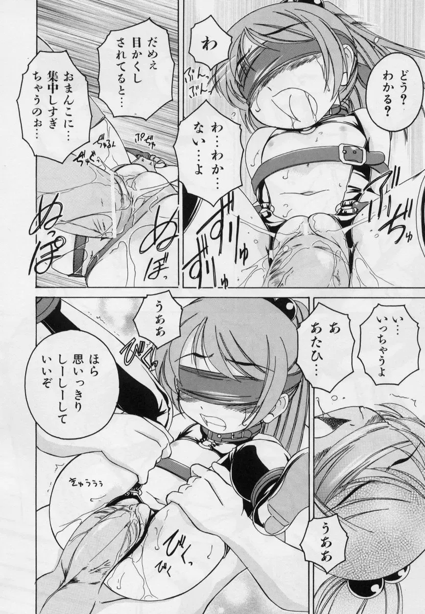 [Wanyanaguda] Nichiyoubi wa Onii-chan Youbi Fhentai - Page 36