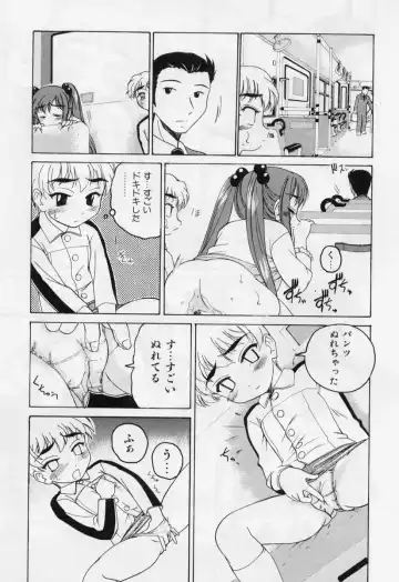 [Wanyanaguda] Nichiyoubi wa Onii-chan Youbi Fhentai - Page 111