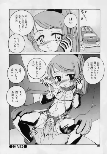 [Wanyanaguda] Nichiyoubi wa Onii-chan Youbi Fhentai - Page 24