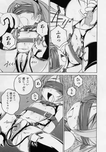 [Wanyanaguda] Nichiyoubi wa Onii-chan Youbi Fhentai - Page 31