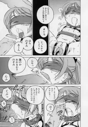 [Wanyanaguda] Nichiyoubi wa Onii-chan Youbi Fhentai - Page 33