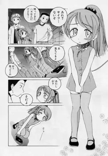 [Wanyanaguda] Nichiyoubi wa Onii-chan Youbi Fhentai - Page 44