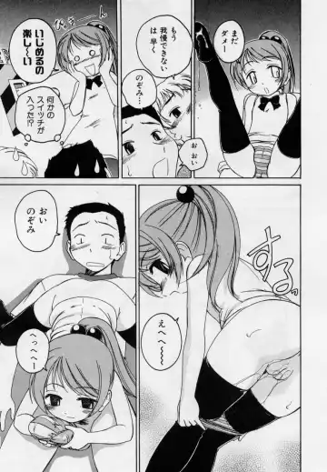 [Wanyanaguda] Nichiyoubi wa Onii-chan Youbi Fhentai - Page 63
