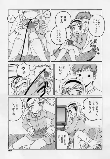 [Wanyanaguda] Nichiyoubi wa Onii-chan Youbi Fhentai - Page 91