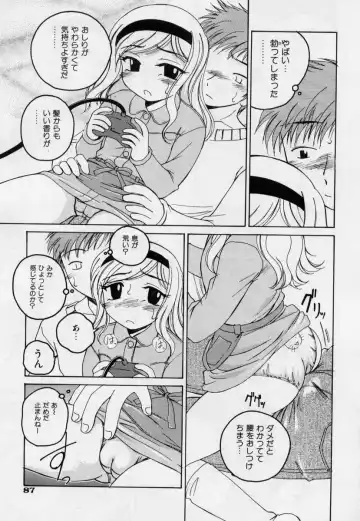 [Wanyanaguda] Nichiyoubi wa Onii-chan Youbi Fhentai - Page 93