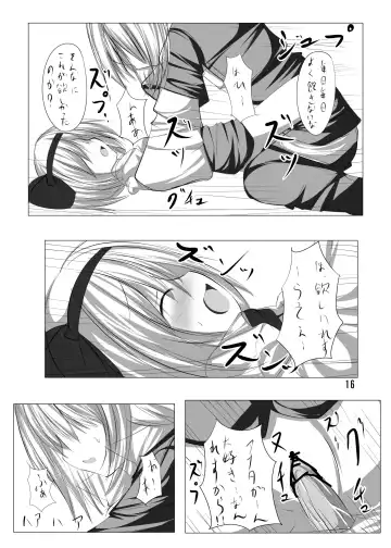 [Tabuchi] Youmu to Icha Tsuku Hon Fhentai - Page 15