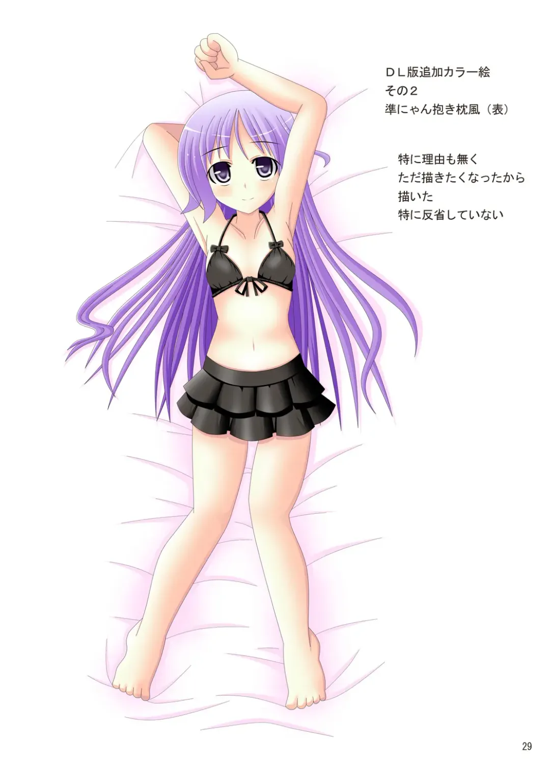 [H Kyuuyuugekitai] Happiness! DeLucks Fhentai - Page 29