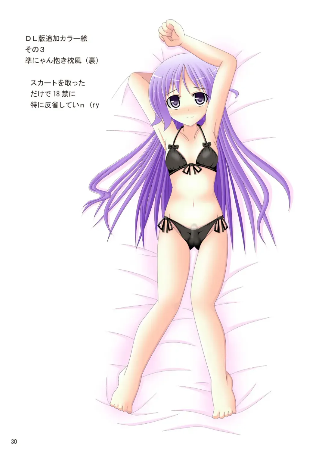 [H Kyuuyuugekitai] Happiness! DeLucks Fhentai - Page 30