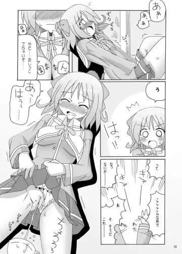 [H Kyuuyuugekitai] Happiness! DeLucks Fhentai - Page 13