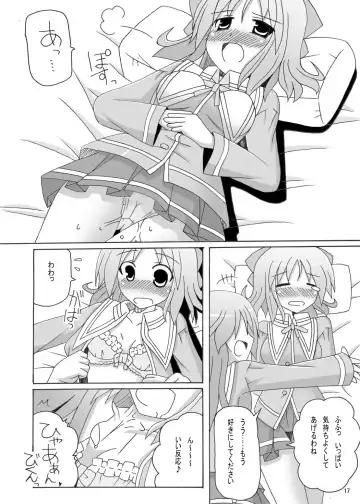 [H Kyuuyuugekitai] Happiness! DeLucks Fhentai - Page 17