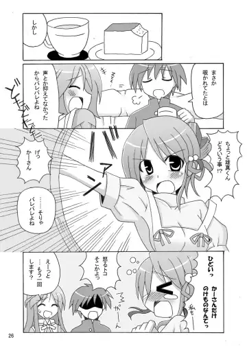 [H Kyuuyuugekitai] Happiness! DeLucks Fhentai - Page 26