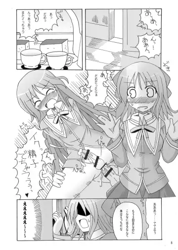 [H Kyuuyuugekitai] Happiness! DeLucks Fhentai - Page 5