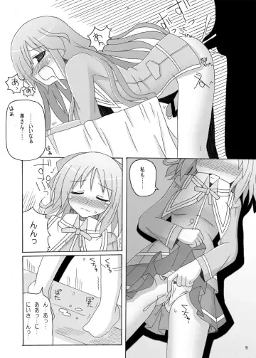 [H Kyuuyuugekitai] Happiness! DeLucks Fhentai - Page 9