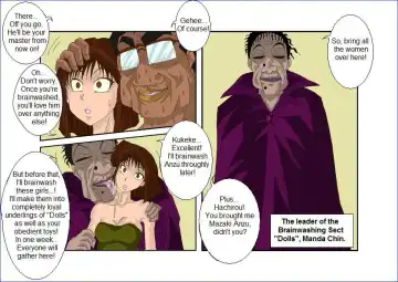 Sennou Kyouikushitsu ~Mazaki Anzu Hen~ | The Brainwashing Classroom - The Mazaki Anzu arc Fhentai - Page 19