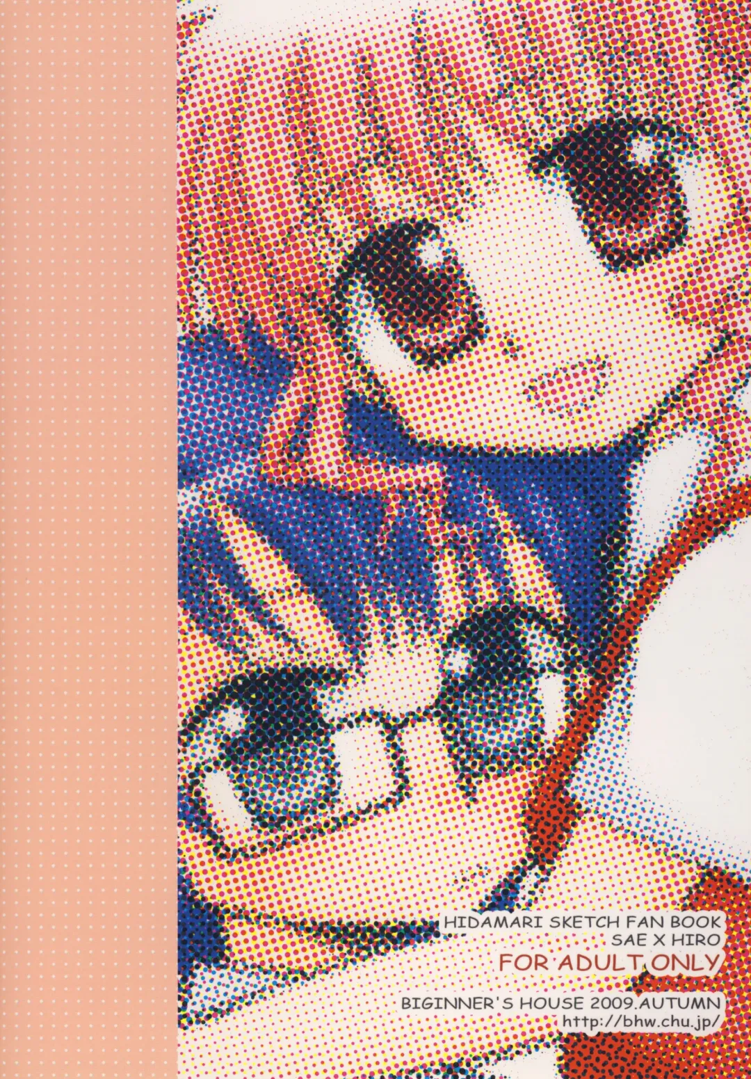 [Wakaba Megumi] Onnanoko Puzzle 2 Fhentai - Page 24