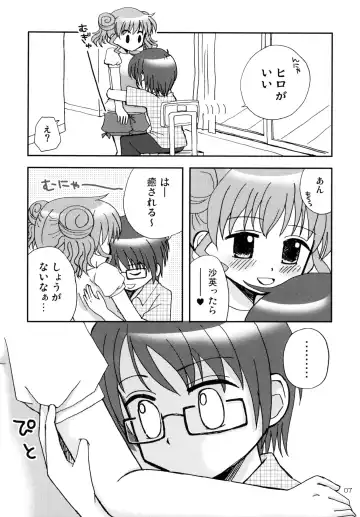 [Wakaba Megumi] Onnanoko Puzzle 2 Fhentai - Page 7