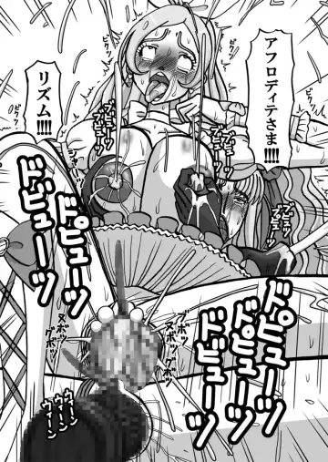 Sweetie Girls 7 ~Joou no Chijo-teki Wakazukuri (Jou)~ Fhentai - Page 21