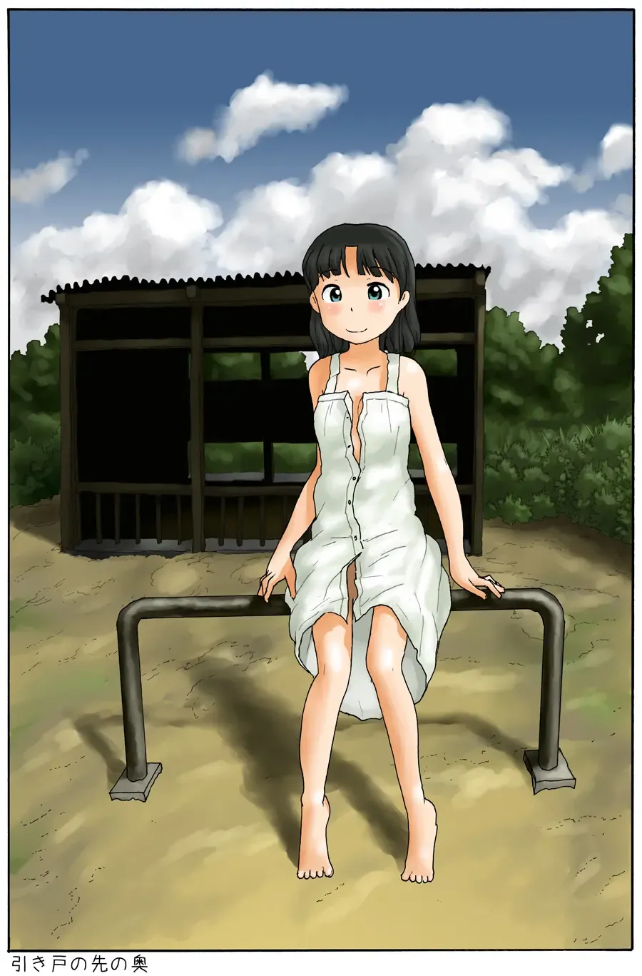 [Hirotake Awataka] Hikido no Saki no Oku Fhentai - Page 1