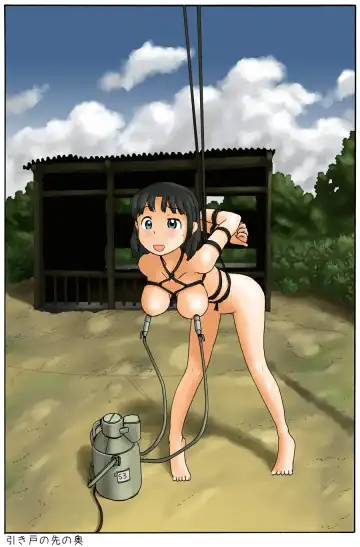 [Hirotake Awataka] Hikido no Saki no Oku Fhentai - Page 18