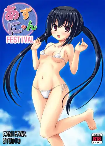 [Kamikawa Ritu] Azunyan Festival H ~ Rinkan Festival ~ - Fhentai