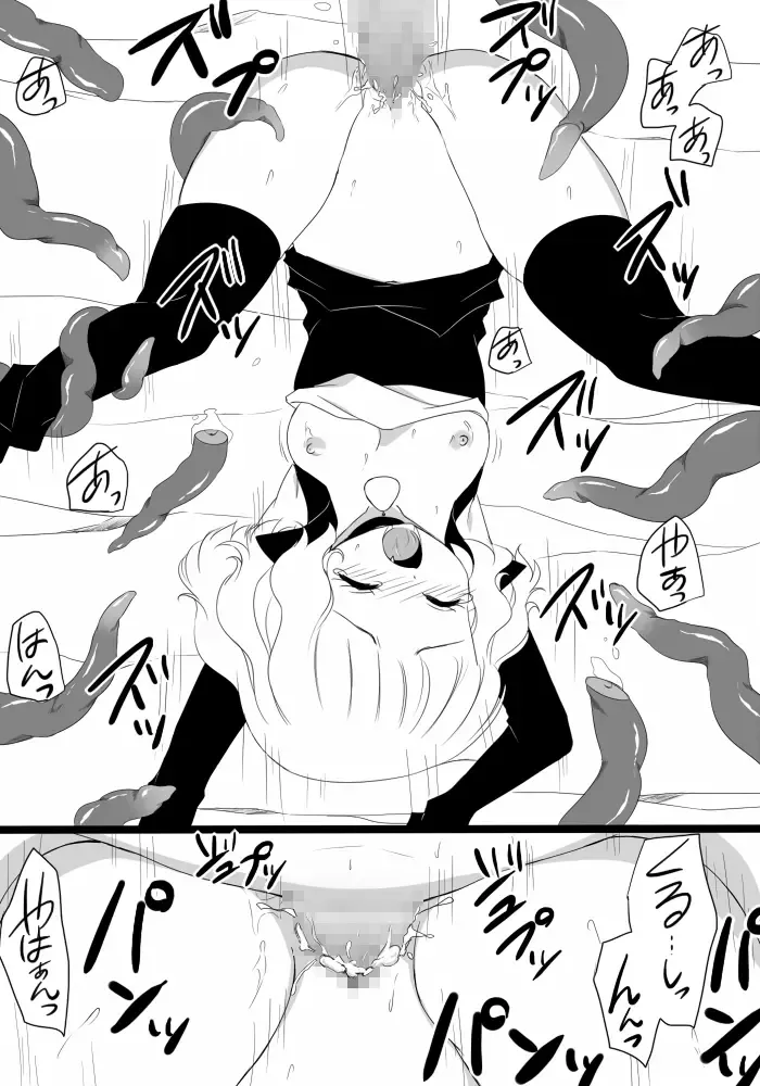 Mayoi Shoujo no Sainan Fhentai - Page 24