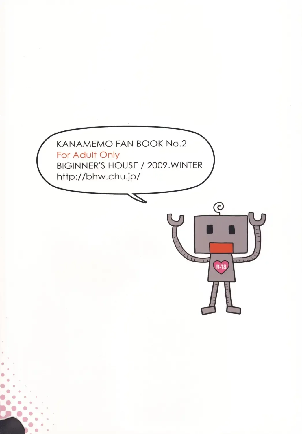 [Wakaba Megumi] CHIKAN AKAN Fhentai - Page 24