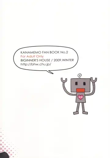 [Wakaba Megumi] CHIKAN AKAN Fhentai - Page 24