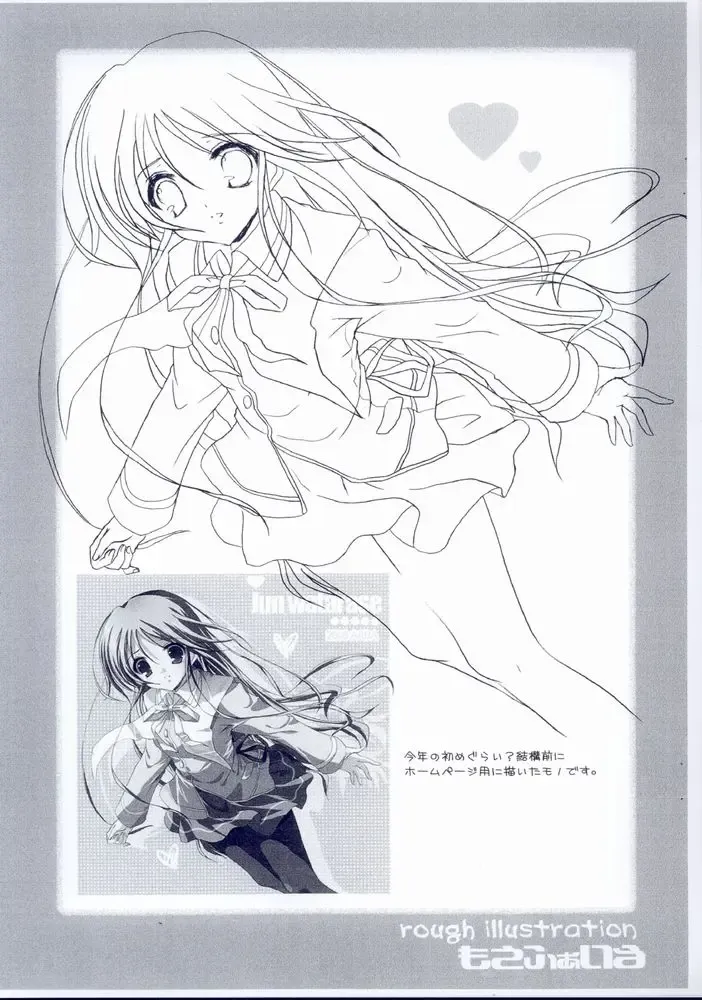 [Sato-satoru] Watarase Moe File Fhentai - Page 5